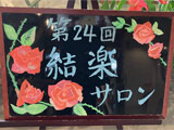 24񌋊yT